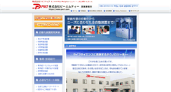 Desktop Screenshot of lifet.co.jp