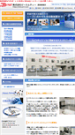 Mobile Screenshot of lifet.co.jp