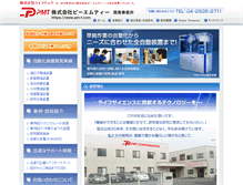 Tablet Screenshot of lifet.co.jp